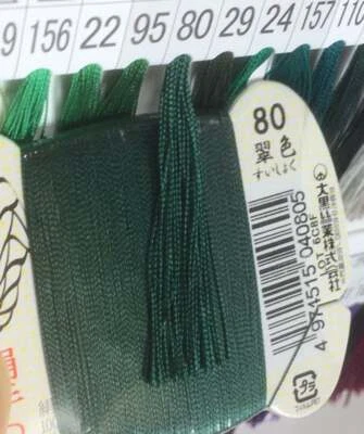 Japanese Silk thread for hand sewing  / 40 meters : color number 80 - Image 1 of 4