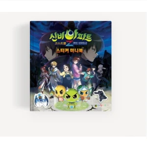 Authentic Shinbi House Apartment Ghost Ball Z Stickers Mini Book 24 Sheets 4x 3 - Picture 1 of 8