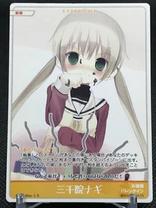 Nagi Sanzenin Hayate the Combat Butler  Card TCG  KONAMI JAPAN Shiro - Picture 1 of 12
