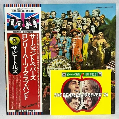 w/rare sticker THE BEATLES- SGT PEPPERS ORIGINAL 1976 JAPAN VINYL LP EAS80558 NM - Image 1 of 4