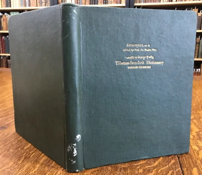 1958 Tibetan-Sanskrit Dictionary Vol. 1 by Dr. Lokesh Chandra - Image 1 of 4