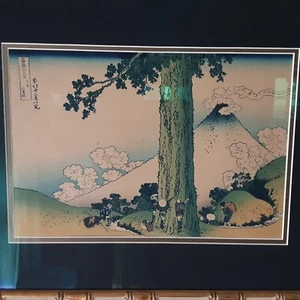 Estampado en madera Hokusai - Paso Mishima en provincia de Kai - 36 vistas del monte Fuji - Imagen 1 de 9