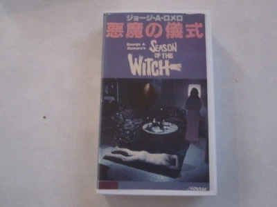 George A. Romero JACK'S WIFE Jan White japanese horror movie VHS japan  - Image 1 of 4