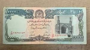 Afghanistan 10000 Afghanis 1993  World Currency Banknote Money - Picture 1 of 2