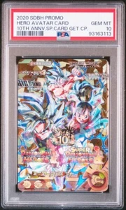 PSA 10 Dragon Ball Japanese 10th Anniversary Promo Get Campaign Hero Avatar Card - Picture 1 of 4