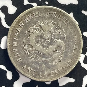 (1898) China Anhwei 20 Cents Lot#GB97 Silver! Y#43.3 - Picture 1 of 2