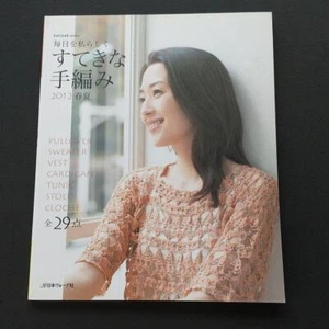 Lovely Hand Knitting 2012 Spring Summer Craft Book Let'S Knit Series - Picture 1 of 1