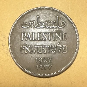 Palestine Two Mil Copper Coin - Date 1927 - Scarce - Picture 1 of 2