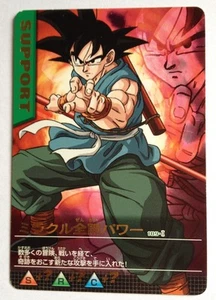 Data Carddass Dragon Ball Z Rare 189-I - Imagen 1 de 1
