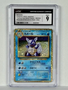 CGC Gem Mint 9 2023 Pokemon Wartortle TCG Classic Holo 002/032 - Picture 1 of 1