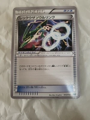 Rayquaza Spirit Link 012/018 Xyd: M Rayquaza-Ex Mega Battle Deck Regular... - Image 1 of 2