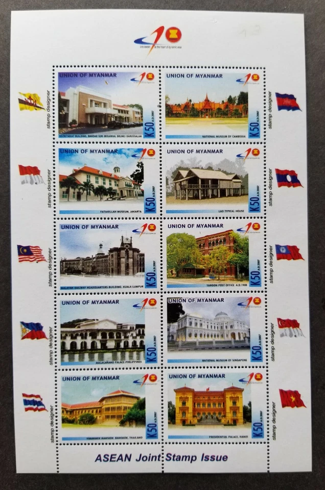 *FREE SHIP Myanmar Joint Issue 40th ASEAN 2007 Malaysia (sheetlet) MNH *c scan - Image 1 of 4