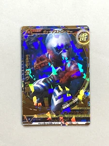 Ultraman - Alien Guts U1-039 - Daikaiju Rush Card Japanese - Picture 1 of 3