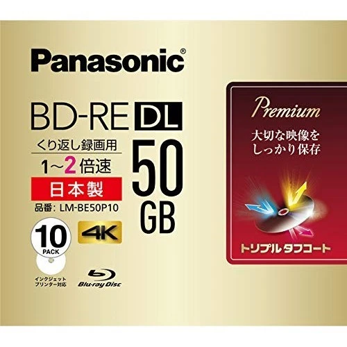 Panasonic LM-BE50P10 2x Blu-ray for Recording 10 Single-Sided 50GB Reusable Type - Image 1 of 1