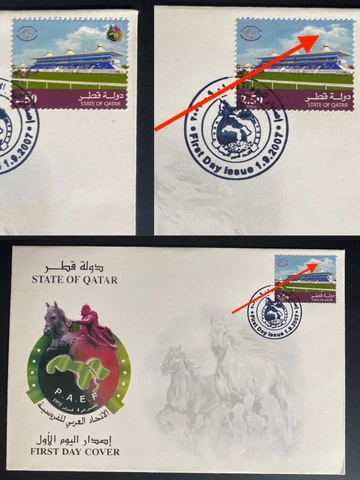 QATAR 2007 Meeting of the Pan-Arab Equestria "OMISSION STAMP ERROR" FDC XX RARE Cover