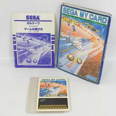 GULKAVE C-63 Sega My Card SC-3000 SG-1000 4147 sc - Image 1 of 4