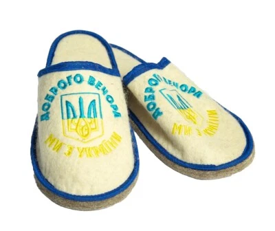 Banya Sauna Slippers wool Ukrainian Blue Yellow Dobriy Vechir mi z Ukraini - Image 1 of 4
