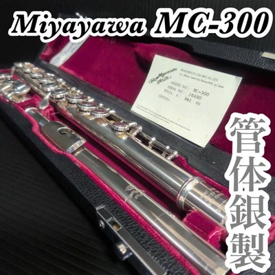 Flauta Miyazawa MC-300 cuerpo plateado Ag925 Foto 1 de 4