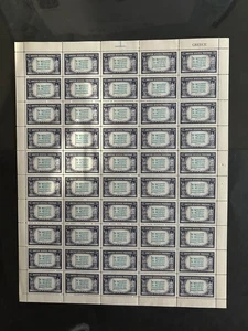 #916, OVERUN COUNTRIES, 5 CENT, GREECE, Mint Sheet of 50 Stamps -1943 - Picture 1 of 1