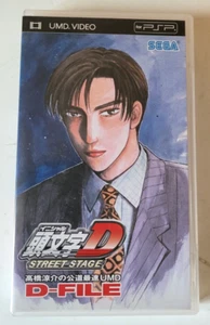 UMD VIDEO - Initial D Street Stage D-File - Sony PSP - JAPAN NTSC - Imagen 1 de 5