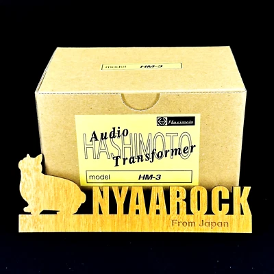 Transformador de entrada escalonada de cartucho Hashimoto HM-3 MC [Deber pagado en EE. UU.] Foto 1 de 4
