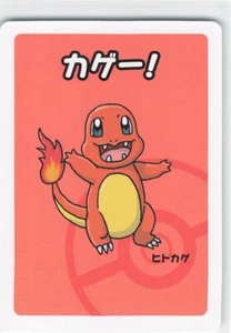 Tarjeta de juego promocional Old Maid Japanese Pokemon Center Red Back 2019 - Charmander - Imagen 1 de 2