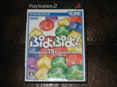 Puyo Puyo 15th Anniversary - Playstation 2 PS2 JP Japan 15 Puyopuyo - Image 1 of 2