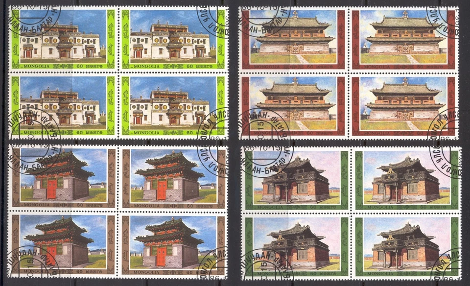 Mongolia D38 Architecture 4 Sets 16v 1986 - Image 1 of 1