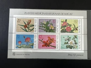 PR CHINA 1983 Macau Medicinal Plants S/S set of 6 stamps MNH Minisheet - Picture 1 of 2