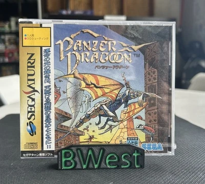 Sega Saturn Panzer Dragoon Factory Sealed Japan 1995 Brand New - Image 1 of 4