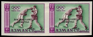 AJMAN 55Bi - Panarabische Spiele ""English Imperf Paar"" (pf25779) - Bild 1 von 1