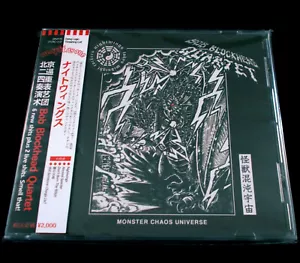 NIGHTWINGS / BOB BLOCKHEAD QUARTET - 怪獣混沌宇宙 | Monster Chaos Universe CD *NEU* - Bild 1 von 2