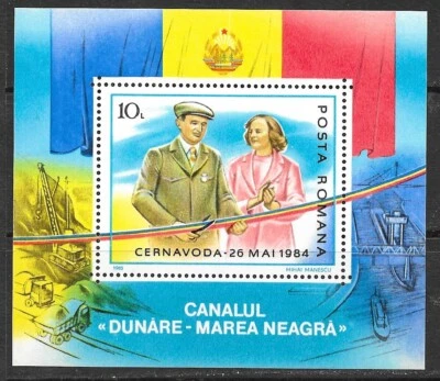 ROMANIA Sc 3266-70 NH SET+SOUVENIR SHEET OF 1985 - CANAL OPENING - CEAUCESCU - Image 1 of 2