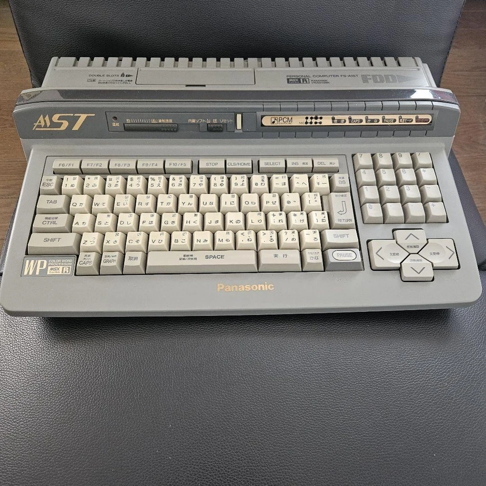 Panasonic FS-A1ST MSX turboR Personal Computer getestet mit Diskette