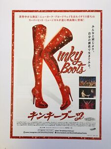 Kinky Boots the Musical Matt Henry Killian Donnelly movie flyer mini poster