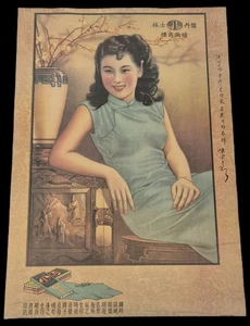 Poster propaganda asiatica 75 cm x 52 cm - Foto 1 di 1