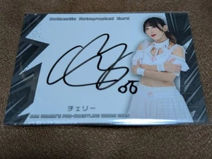 Cherry BBM Women's Pro Wrestling 2025 Autograph Card 027/100 Limited Edition - Picture 1 of 1