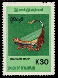 BURMA-MYANMAR 342 - Musical Instruments "Harp" (pb71816) - Picture 1 of 1