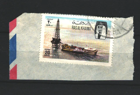 RAS AL KHAIMA UAE USED STAMP ON COVER PIECE LOT (RAKH 71) Cover
