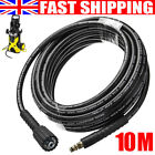 10M Spare Pressure Washer Hose Replacement For Karcher K2 K3 K4 K5 Water Parts