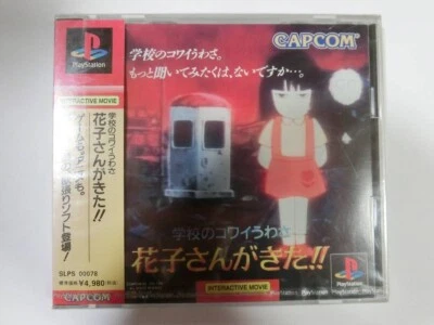 Gakkou no Kowai Uwasa Hanako-san ga Kita Sony PlayStation 1 PS1 Sealed Unopened - Image 1 of 3