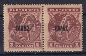 Greece Crete 1908 Small ΕΛΛΑΣ overprint Δ instead of Λ 1 lepto MNH - Picture 1 of 1