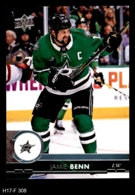 2017 Upper Deck #308 Jamie Benn Stars 8 - NM/MT - Image 1 of 2