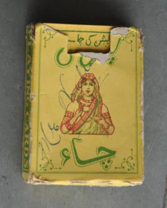 Vintage Lipton Tea Islamic Language Ad Playing Cards, Belgium - Picture 1 of 7