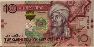TURKMENISTAN banknote 10 Manat 2012, Uncirculated - Picture 1 of 2