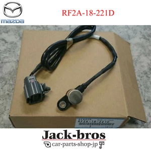 Sensor de ángulo de manivela Bongo genuino OEM MAZDA RF2A-18-221D - Imagen 1 de 3