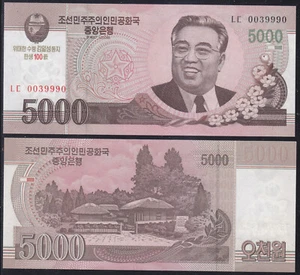 Korea 2013 - 5000 Won Nadruk (CS 17a2) 100. urodziny Kim Il Sung - Zdjęcie 1 z 1