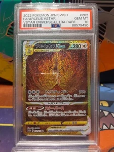 PSA 10 GM Pokemon Card Japanese Arceus VSTAR VSTAR Universe 262/172 UR S12a GOLD - Picture 1 of 4