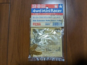 Tamiya The Original Wide Mount Set Gold Used Model Accessories - Picture 1 of 2