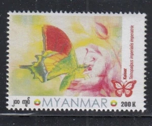 MYANMAR Kaiser Schmetterling postfrisch Stempel - Bild 1 von 1